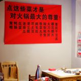 你无法叫醒一个装睡的人，但重庆印象老火锅可以！