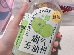 -奈雪的茶(湖滨银泰in77C区PRO店)