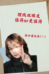 -万州华美紫馨整形美容医院