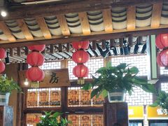 -帝一铭家宴(板塘店)
