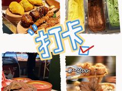 -伝承·和牛寿喜烧·放题(东营银座购物中心店)