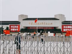 -中国人民抗日战争纪念馆