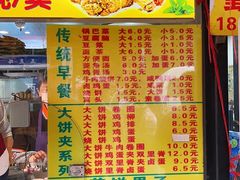 -真素诚(玉泉路总店)