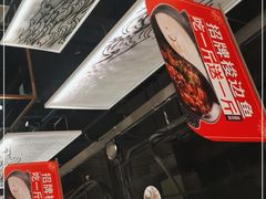 -新辣道鱼火锅(航天万源店)