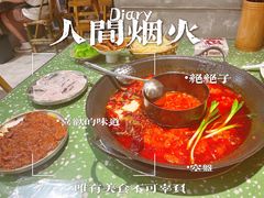 -五里关火锅(上海鑫耀·光环Live店)