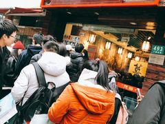 -双喜老铺(人民广场店)