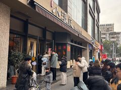 -小潘记鸭血粉丝汤