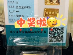 -红星美凯龙北京至尊MALL(东四环中路店)