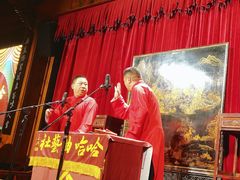 -哈哈曲艺社(西门闲亭店)