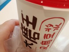 -永和大王(茉莉上新·友谊店)
