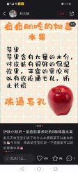 点击看大图 -凡碧诗毛孔清洁收细