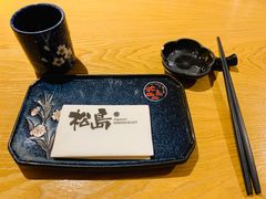 -松岛日本料理(汾江路店)