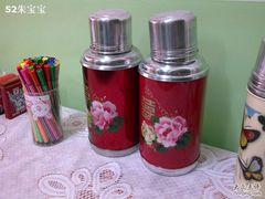 -做了不起的80后