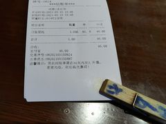 -老半斋(福州路店)