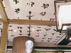 大堂-湊湊火锅·茶憩(打浦桥日月光店)