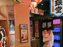 -MIKOMIKO和牛烧肉专门店(南门店)