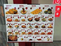 -鼎高高陕西美食(龙德广场店)