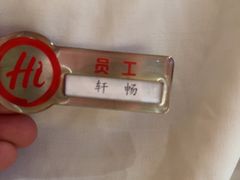 -海底捞火锅(漫乐城夜宵主题店)