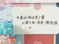 -莓超疯