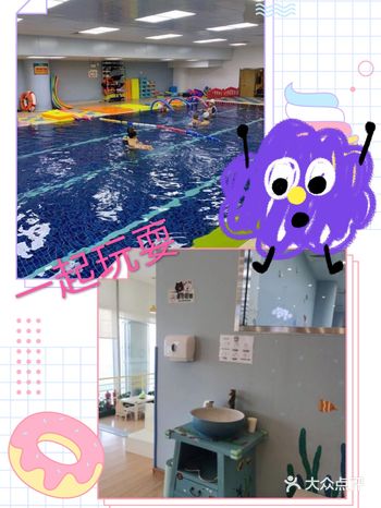 早就想带宝宝去游泳啦最近get到一家游泳俱乐部