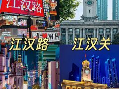 -大圣甲(汉口店)