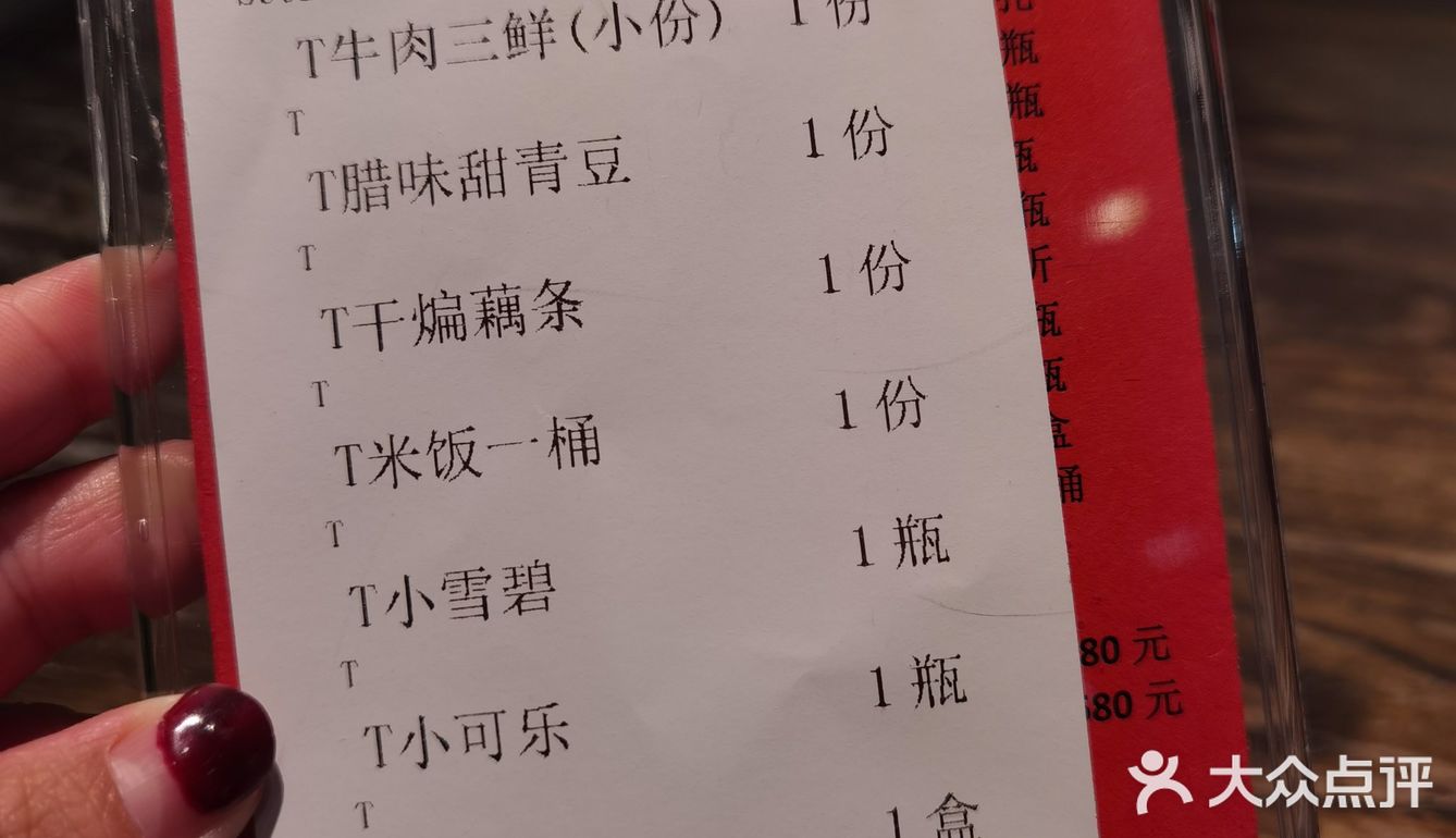 ‖武汉探店‖感觉自己0点抢了个寂寞(›´ω`‹ )