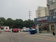 -名骏车业(新区玉山店)
