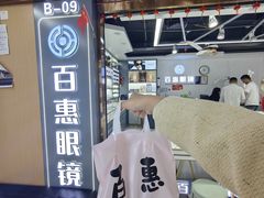 -潘家园(地铁站)