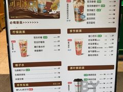 -马伍旺饮料厂(江宁砂之船店)