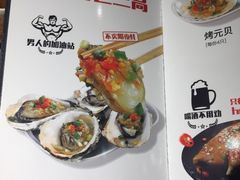 菜单-木屋烧烤(南新店)