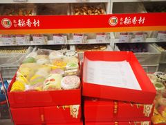 -北京稻香村(六里桥店)