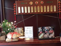 -熙盛源(复兴路店)