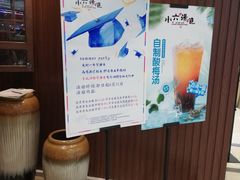 -小六汤包(万和城店)