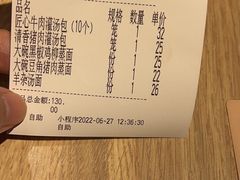 -老班长手工灌汤包老店(东山店)