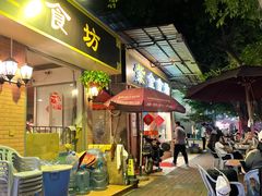 -紫金食坊(江南西路店)
