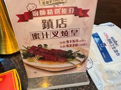 -中国厨房/台湾牛肉面