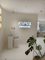 -安那般那皮肤年轻化ANAPANA