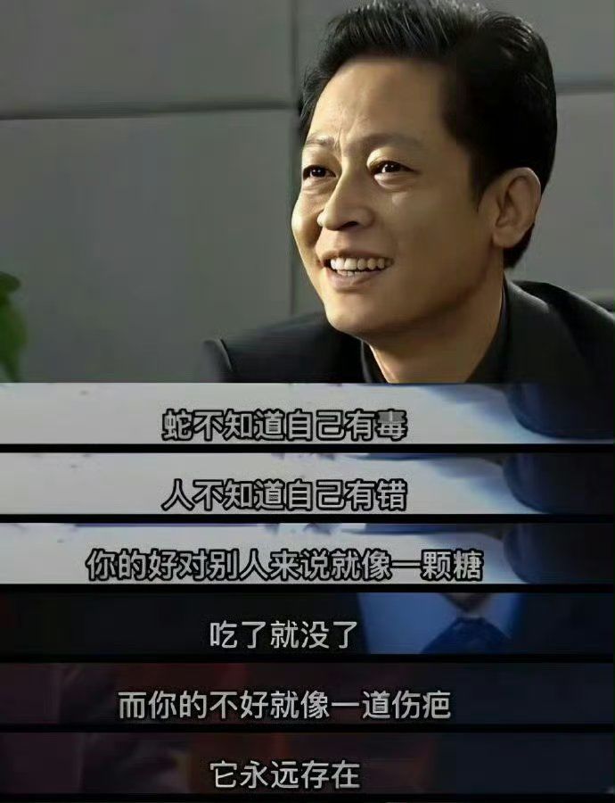 06年《黑冰》郭小鹏的台词,放在现在也是