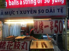 -六合夜市