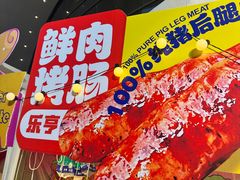 -宝龙城(杭州滨江店)
