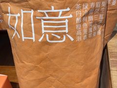 -煮叶(悠唐广场店)