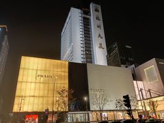 -杭州大厦购物城