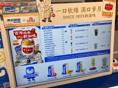 -酸奶罐罐(无锡滨湖万达店)
