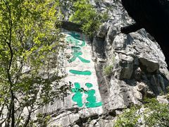 -桂林独秀峰王城景区