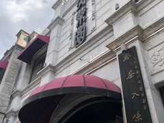 -鲜鱼口老字号美食街