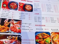 -金陵暴走小龙虾·迷踪蟹(凯德MALL店)