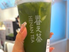 -眷茶(大卫城10楼店)