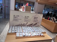 -tea'stone (万象天地店)