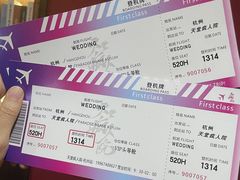 -恐怖游戏(湖滨店)