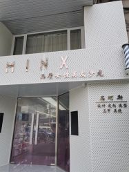 -MINX名珂斯·烫染形象设计